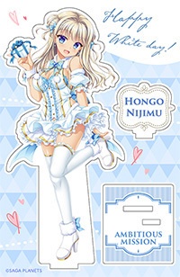 Happy WhiteDay 虹夢 アクリルフィギュア