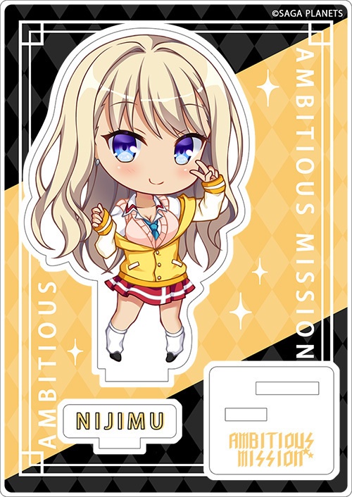 AMBITIOUS MISSION ミニアクリルフィギュア ほんたにかなえver