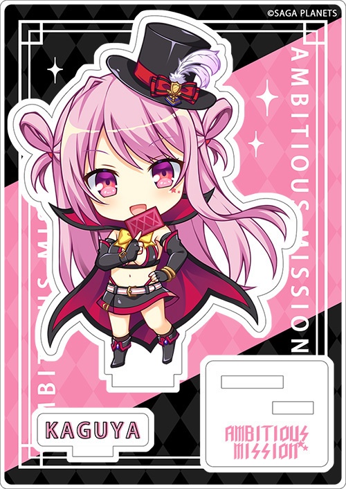 AMBITIOUS MISSION ミニアクリルフィギュア ほんたにかなえver