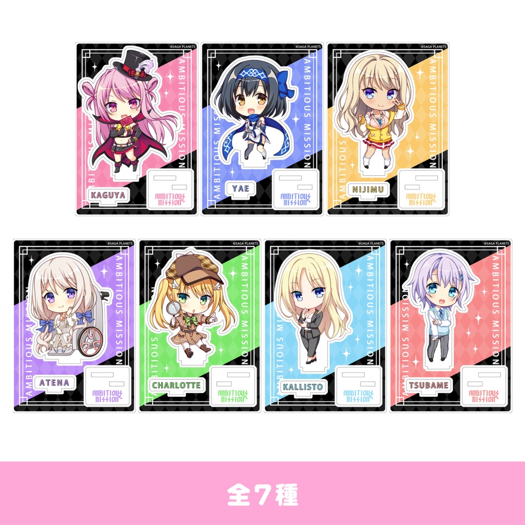 AMBITIOUS MISSION　ミニアクリルフィギュア　ほんたにかなえver