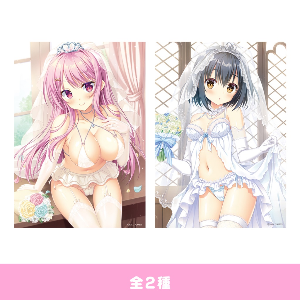 AMBITIOUS MISSION Happy Wedding B2タペストリー