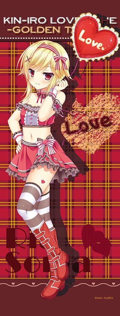 『金色ラブリッチェ-Golden Time-』 理亜のバレンタイン等身大タペストリー