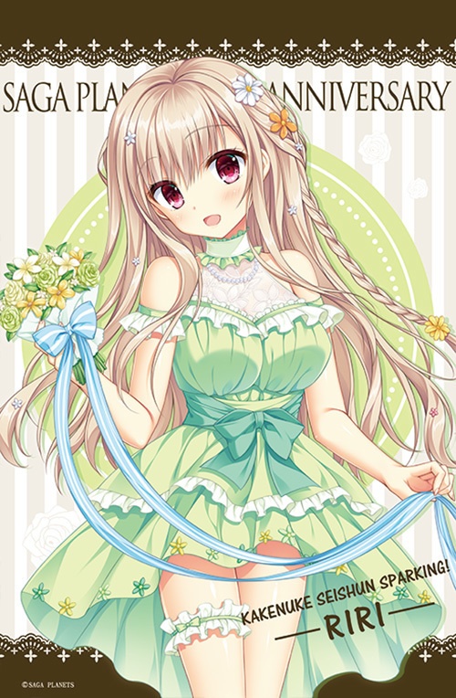 SAGA PLANETS 25th anniversary B2タペストリー