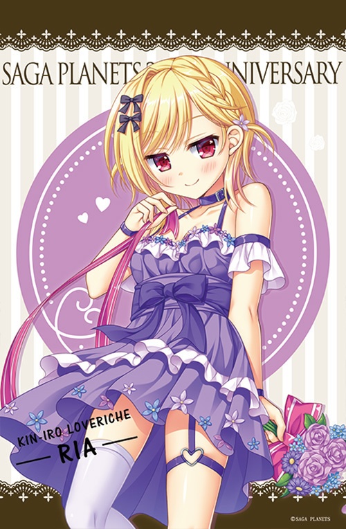 SAGA PLANETS 25th anniversary B2タペストリー