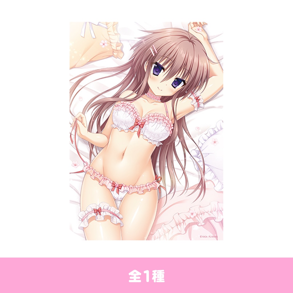 はつゆきさくら 10周年記念 とらのすけ新規描き下ろし 綾 B2タペストリー