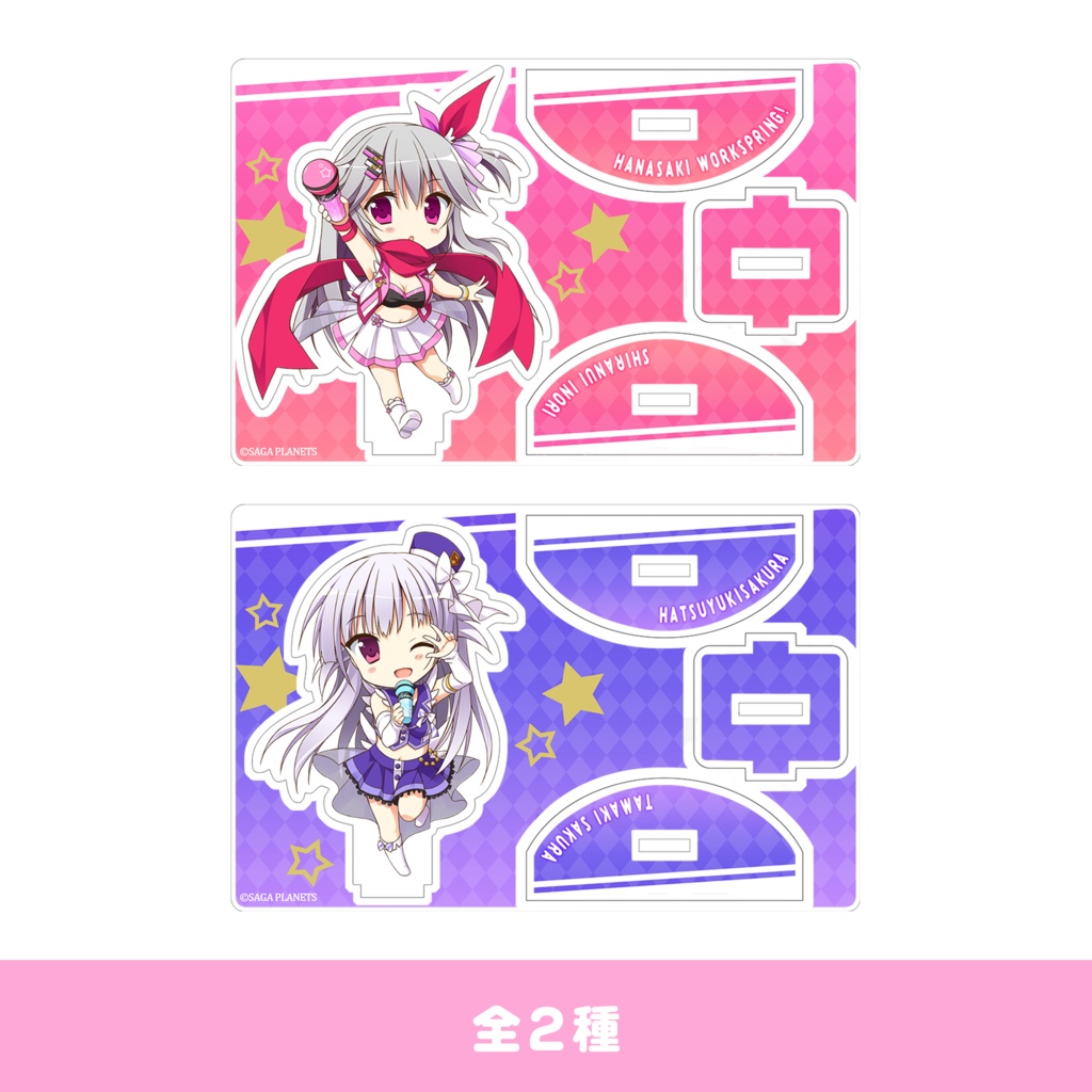 【通販取扱初!】サガプラヒロイン ゆらゆらアクリルフィギュア