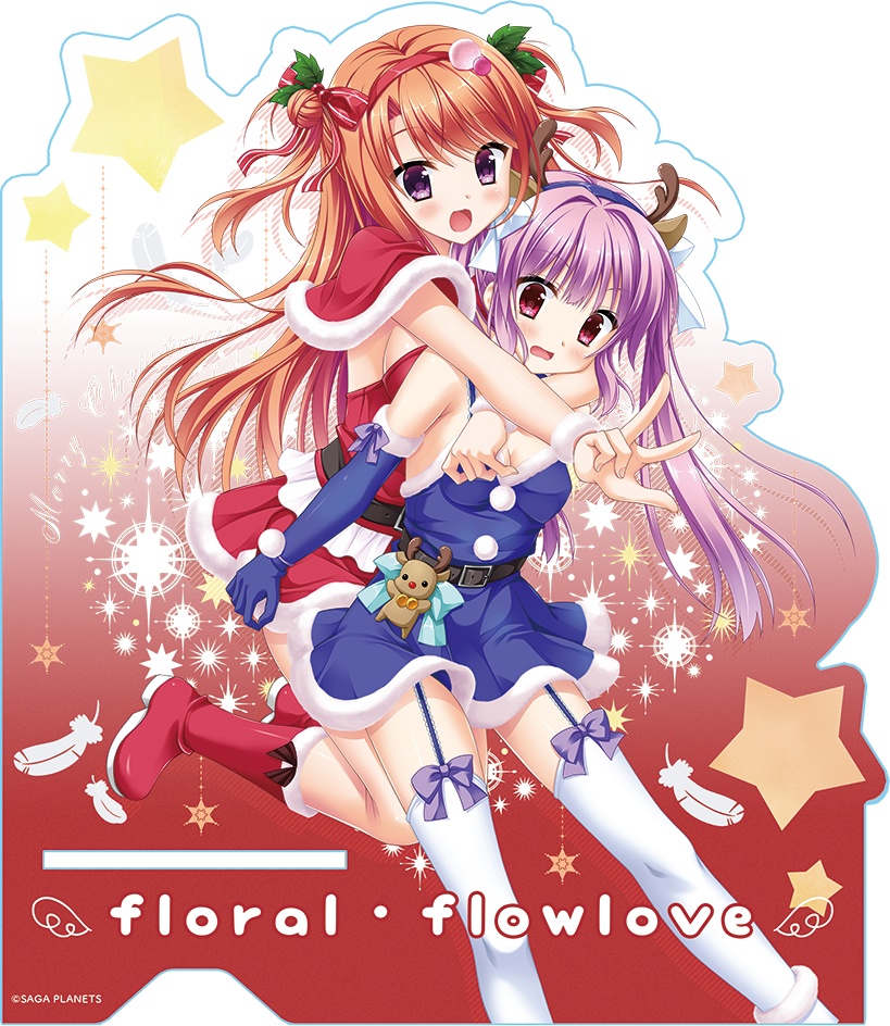 フローラル・フローラブ MerryChristmas 夏乃&莉久 アクリルスマホスタンド