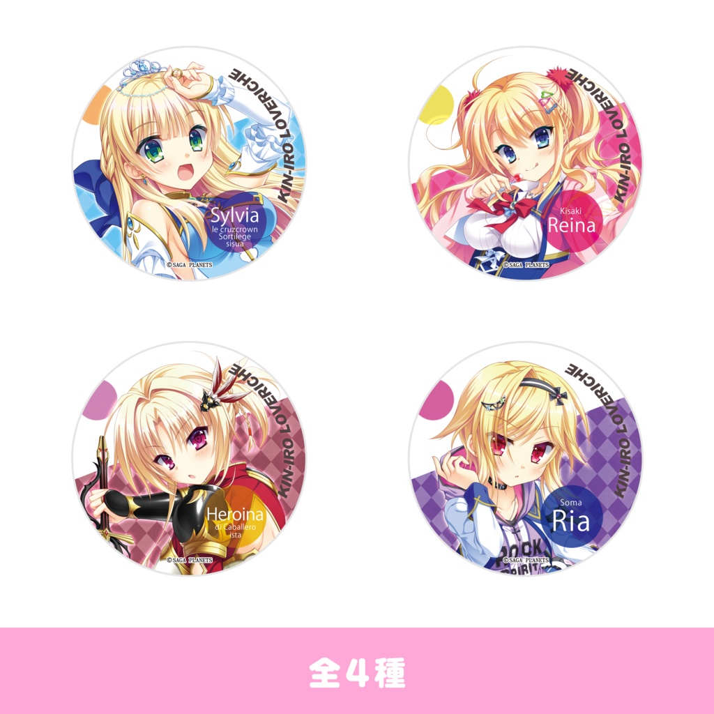 金色ラブリッチェ　でか缶バッチ