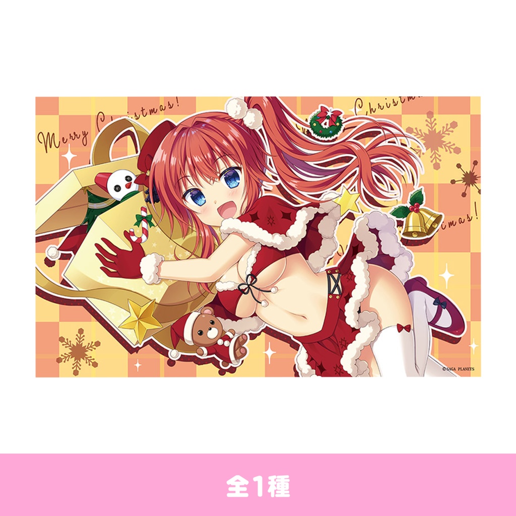  かけぬけ★青春スパーキング！　響のクリスマス　Ｂ２タペストリー