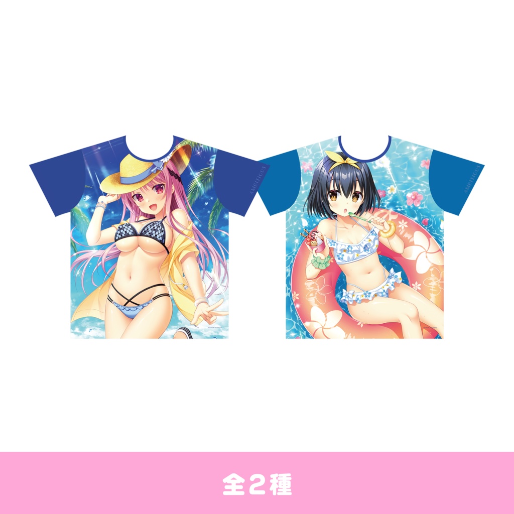  AMBITIOUS MISSION　サマーバケーション！　両面フルカラーＴシャツ