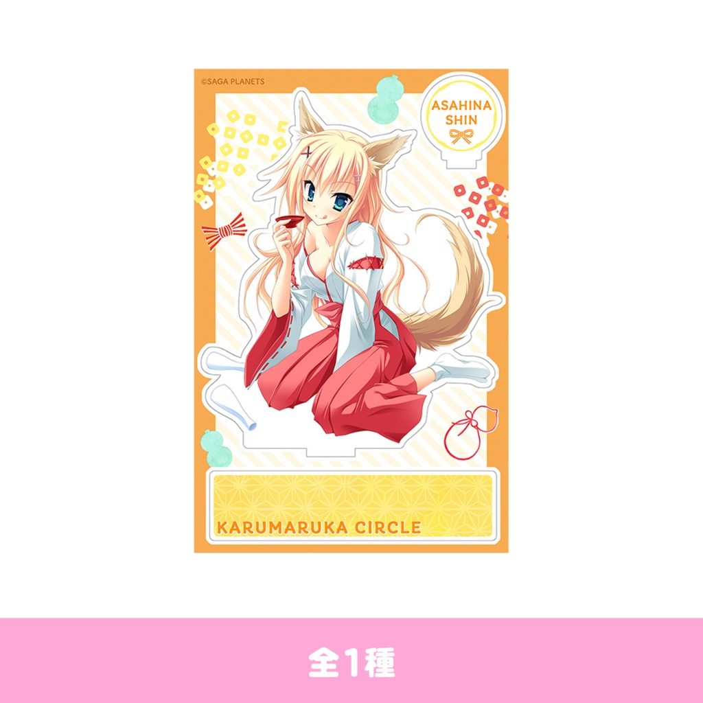 Happy New Year　晴　アクリルフィギュア