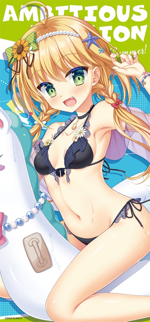 【通販取扱初!】AMBITIOUS MISSION Enjoy Summer シャル BIGバスタオル