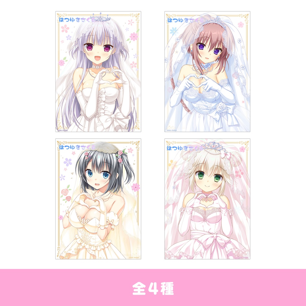 はつゆきさくら 中国版発売記念 ウェディング A4アクリルパネル