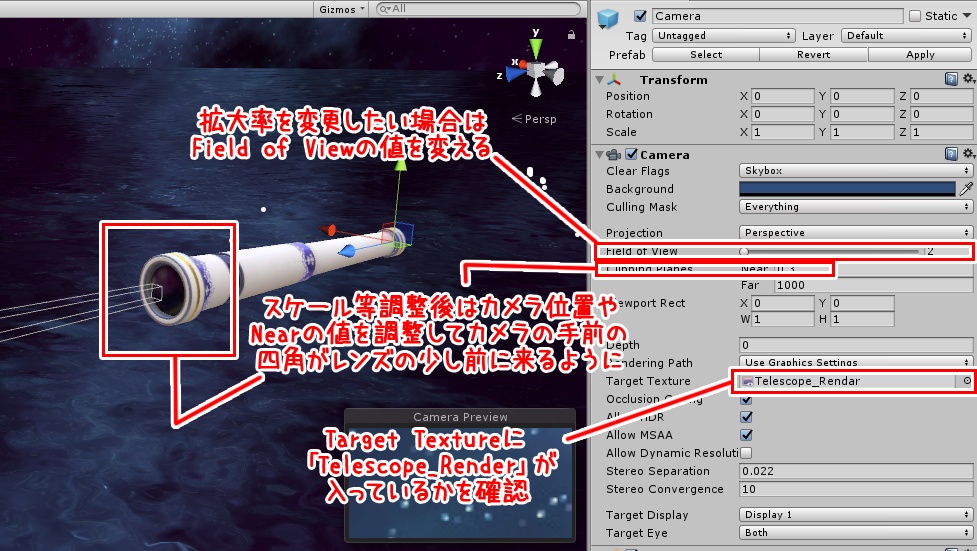 望遠機能付きテレスコープ【アバター/ワールドギミック】