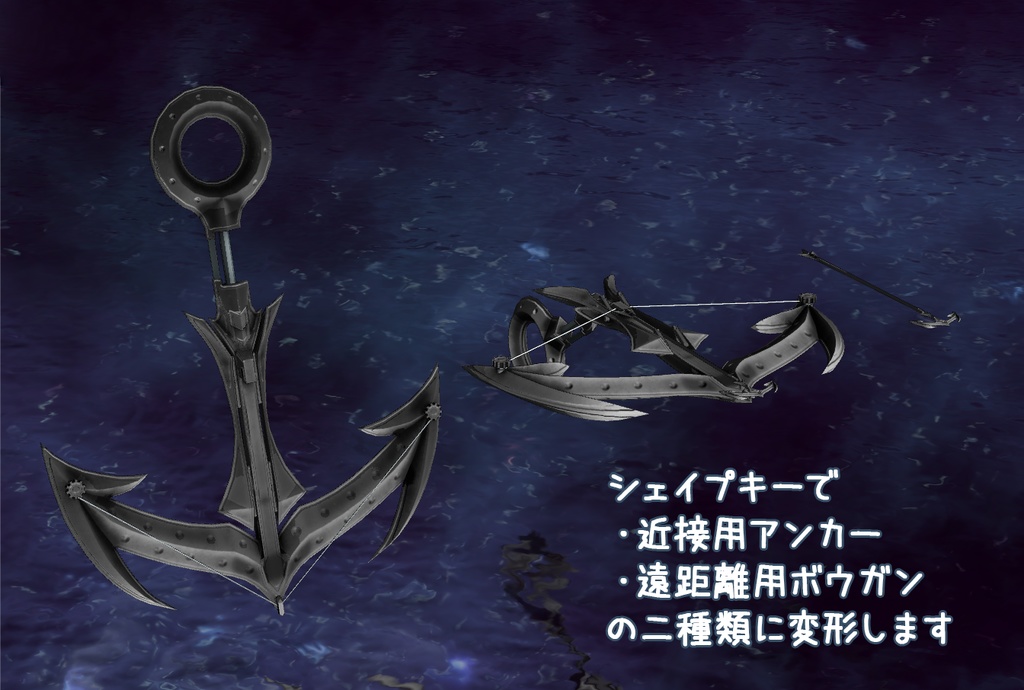 VRC対応アバター「ポルト」