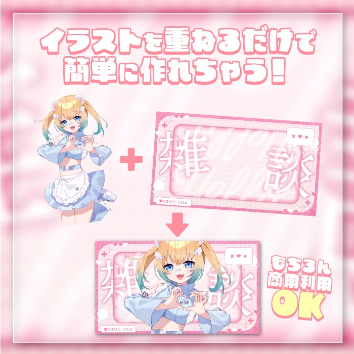 雑談配信サムネイル(5色)