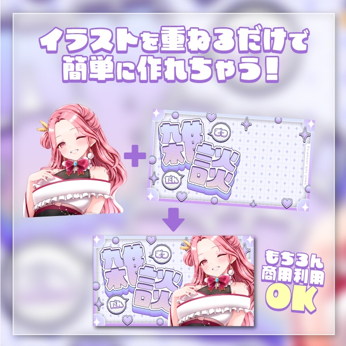 雑談配信サムネイル2(5色)