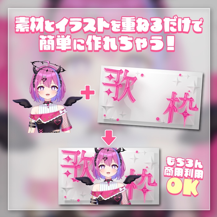 歌枠サムネイル2(5色)