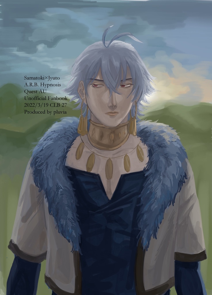 【完結版】The Knight Before the Dawn