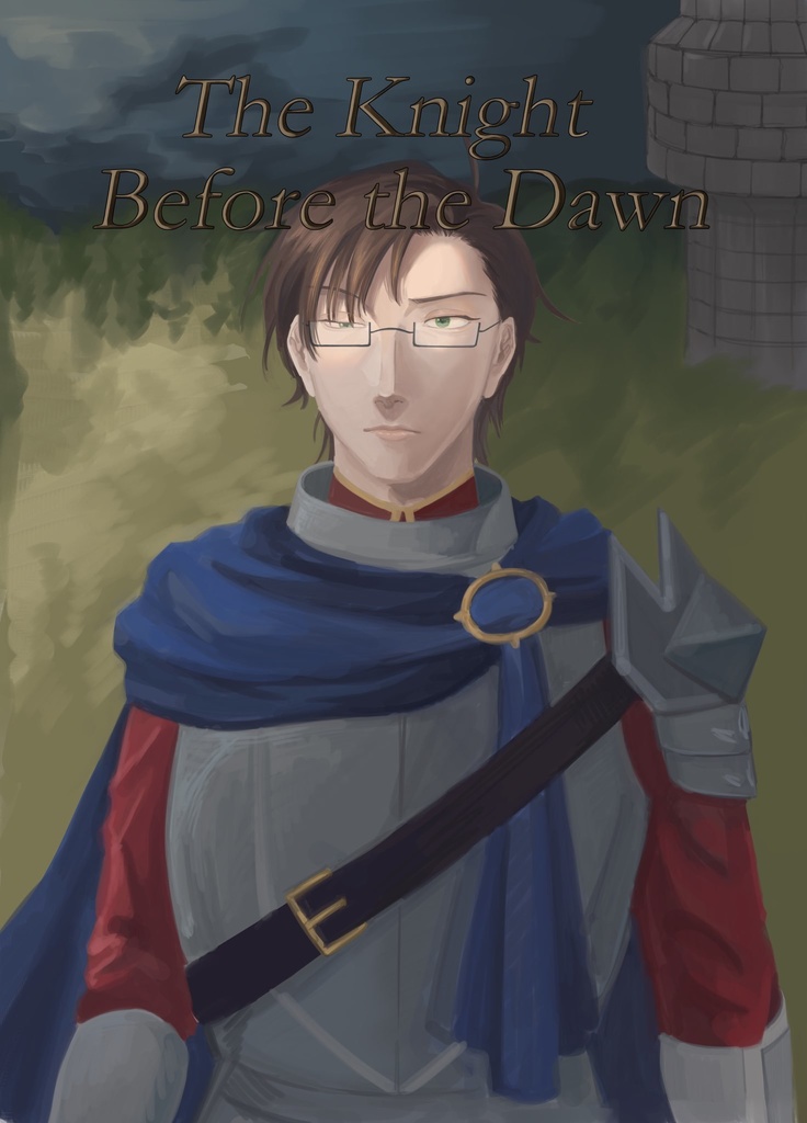 【完結版】The Knight Before the Dawn