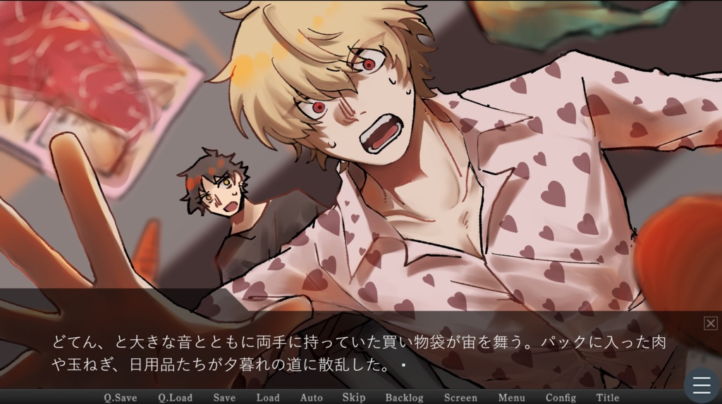 コラロゲーム『Sun Blind』