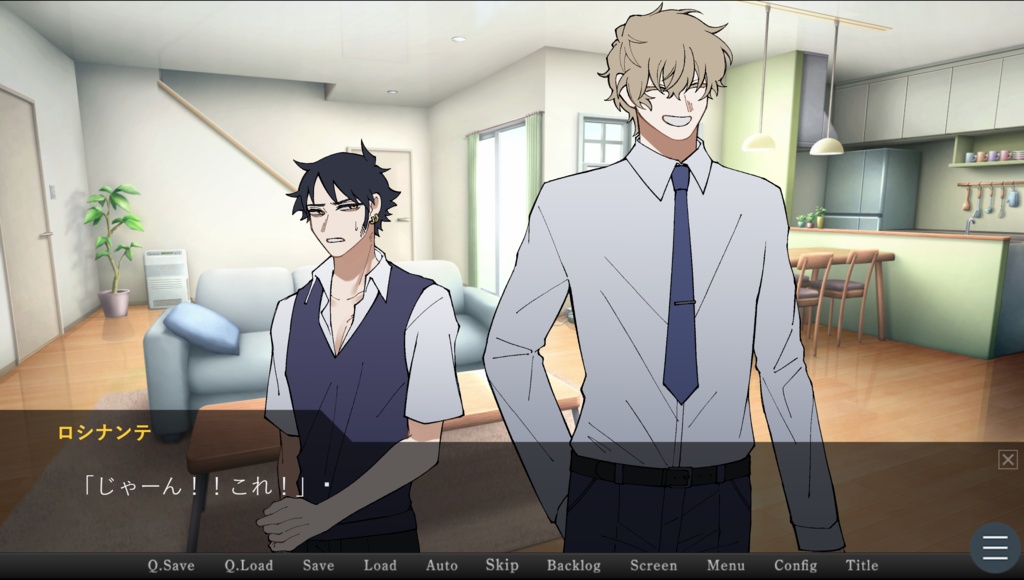 コラロゲーム『Sun Blind』