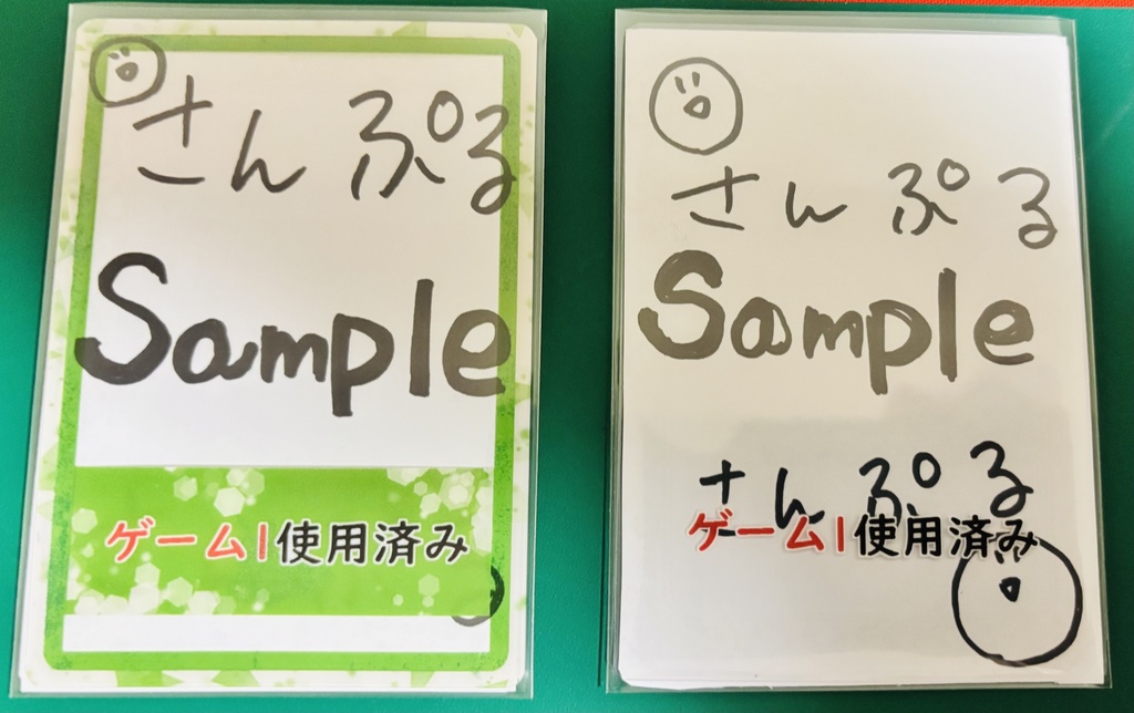 トークン化クリアカード セット