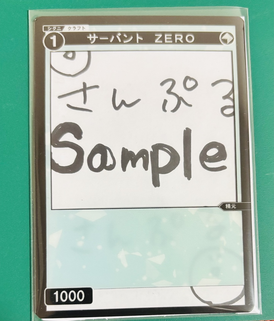 トークン化クリアカード セット