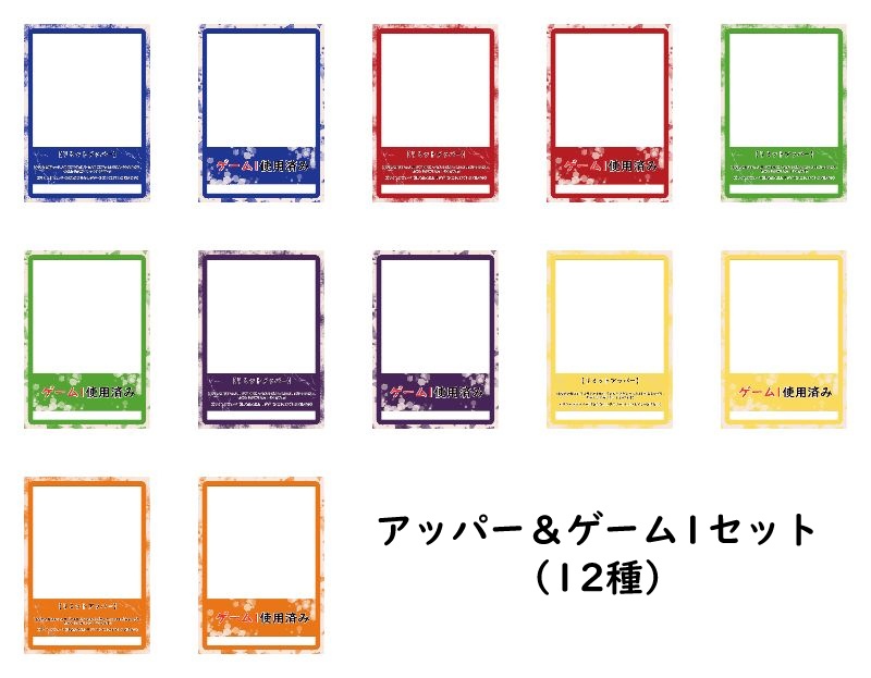 トークン化クリアカード セット