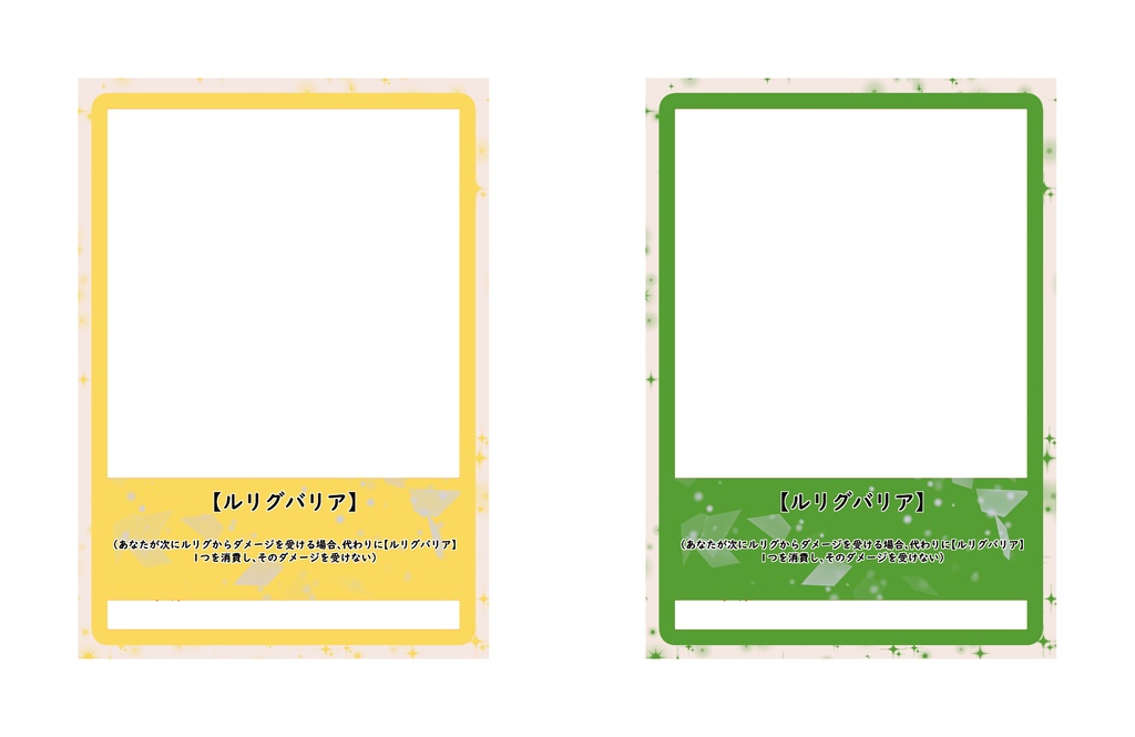 トークン化クリアカード 単色