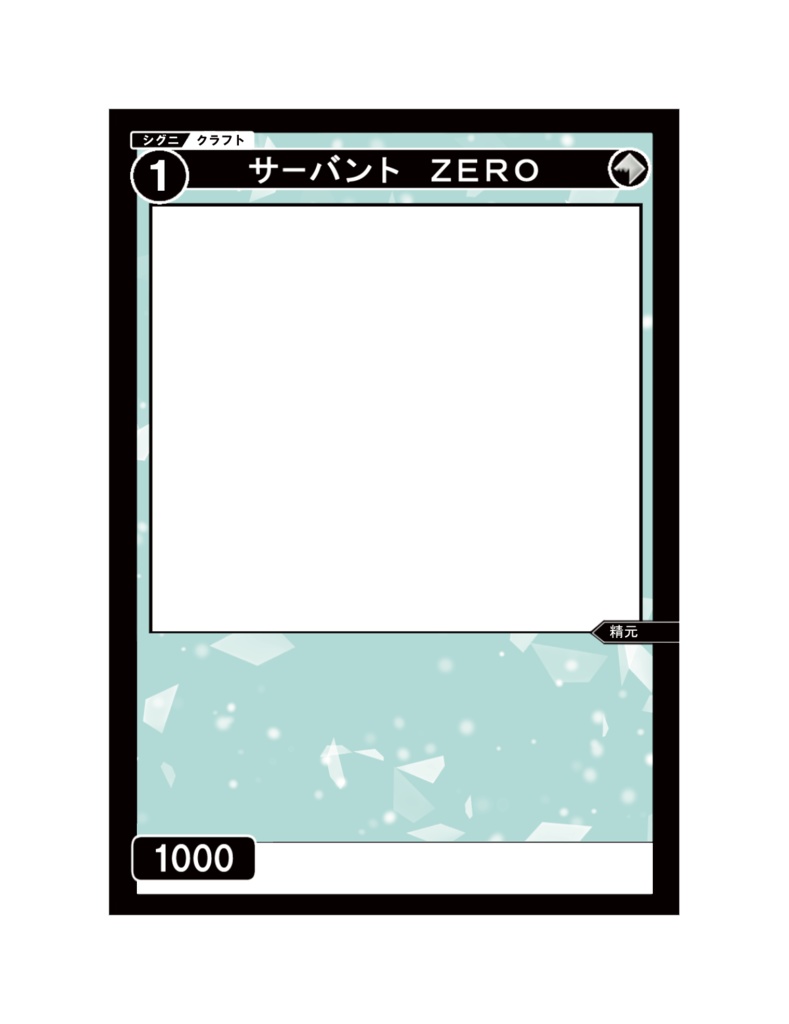 トークン化クリアカード 単色