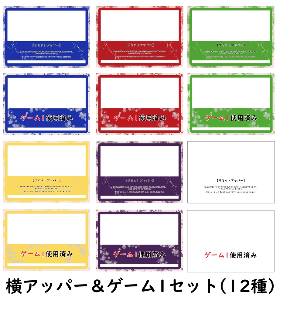 トークン化クリアカード 横向き