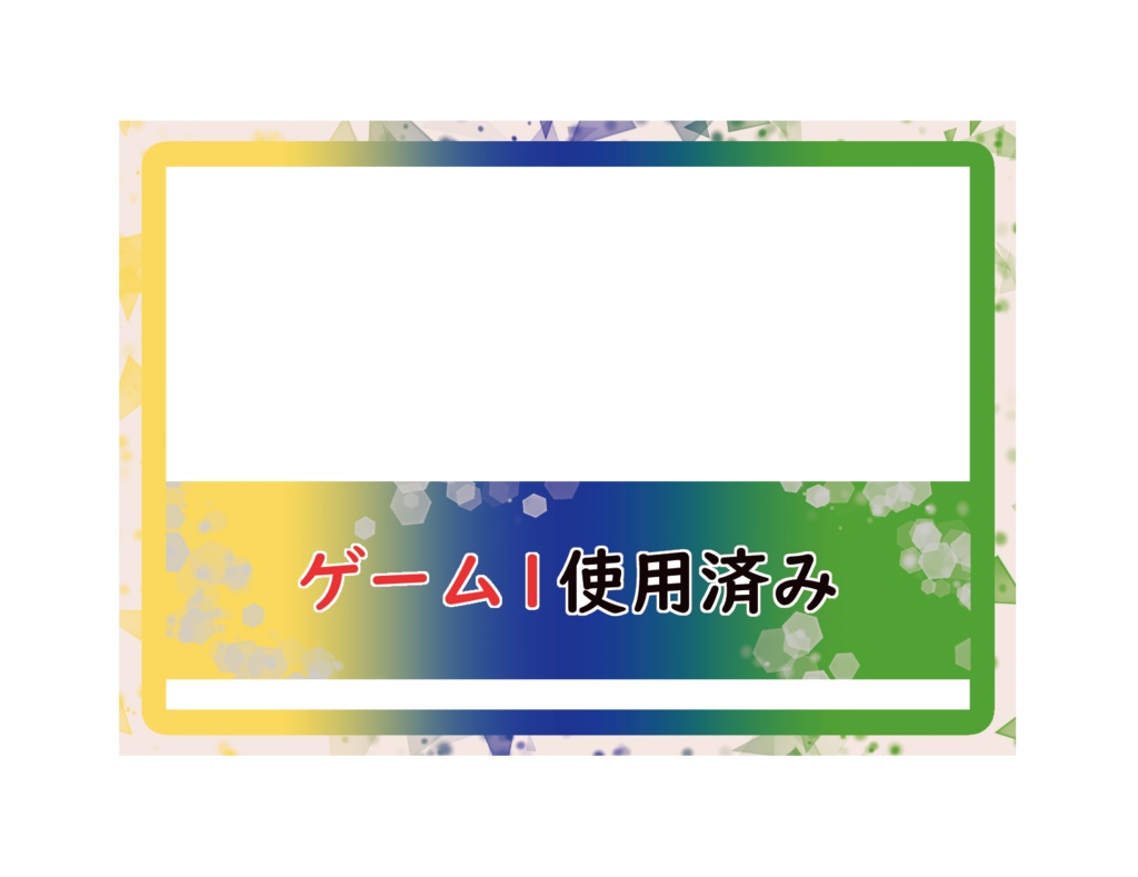 トークン化クリアカード 横向き