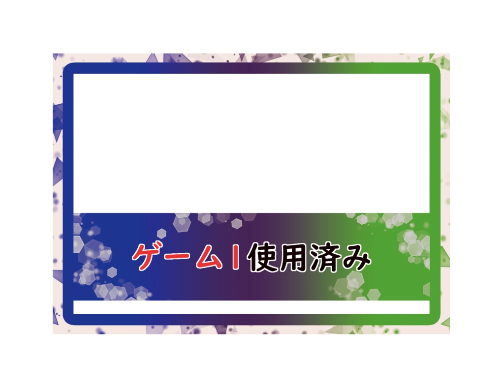 トークン化クリアカード 横向き