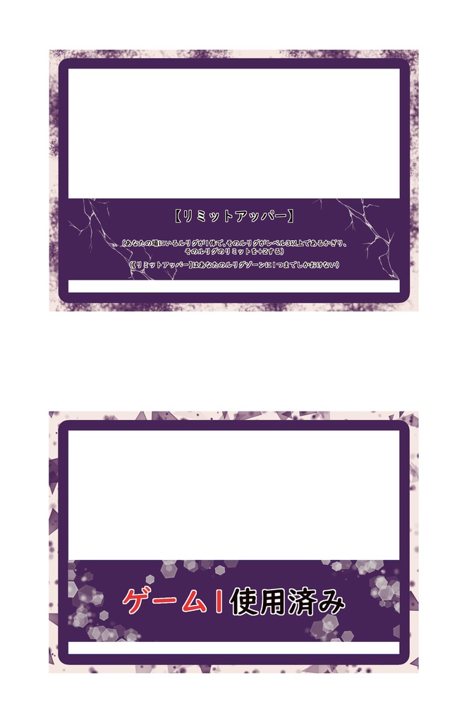 トークン化クリアカード 横向き