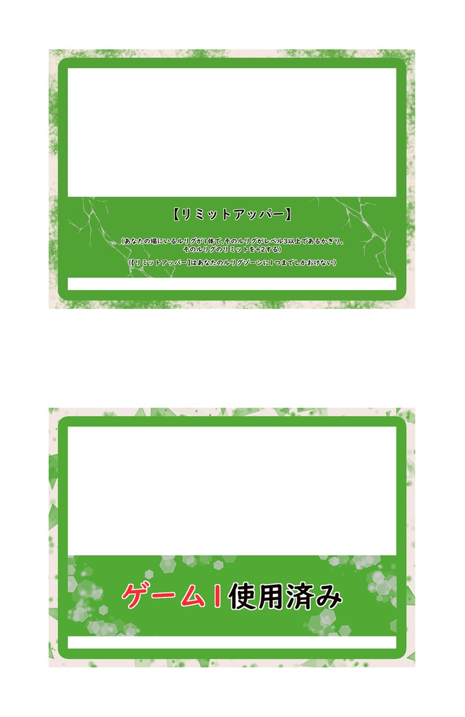 トークン化クリアカード 横向き