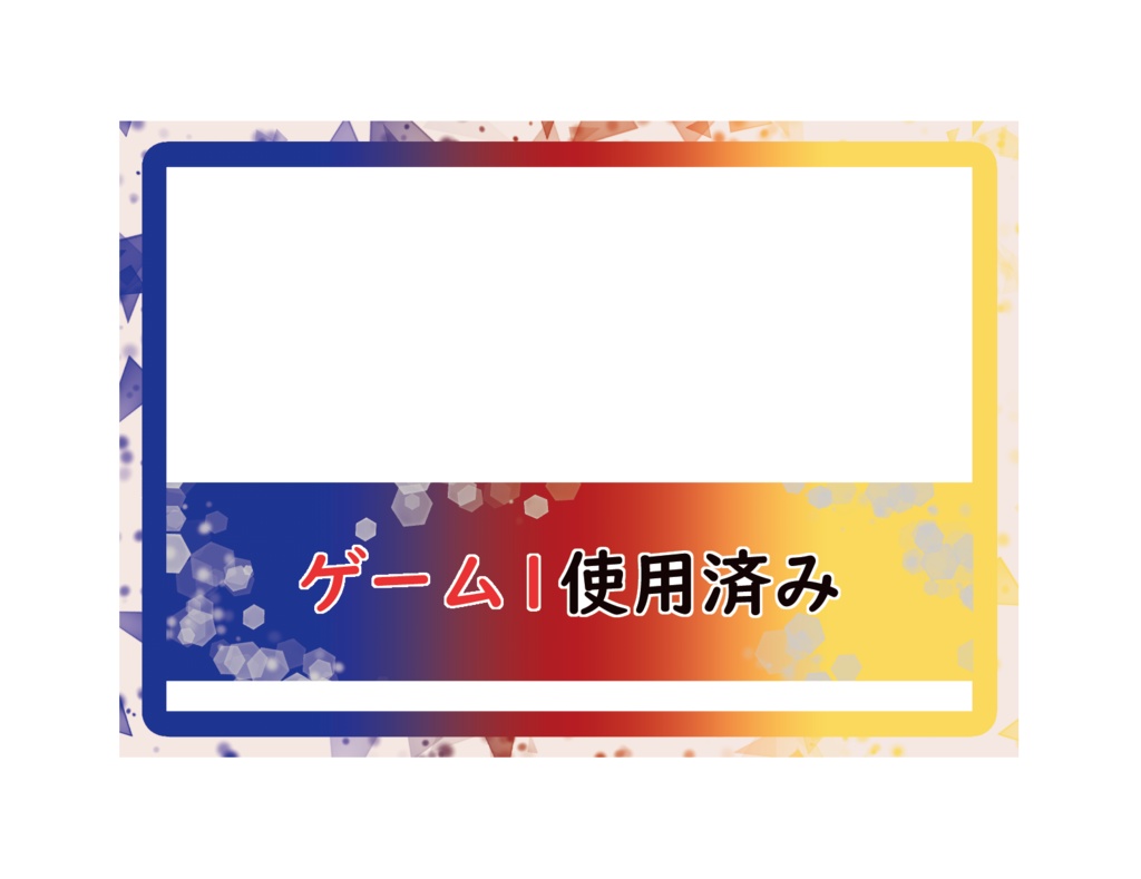 トークン化クリアカード 横向き