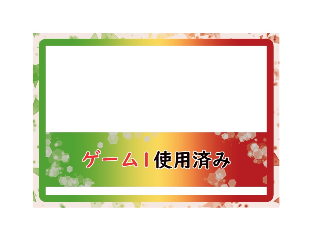 トークン化クリアカード 横向き