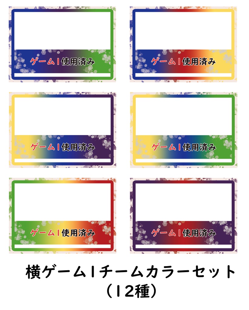 トークン化クリアカード 横向き