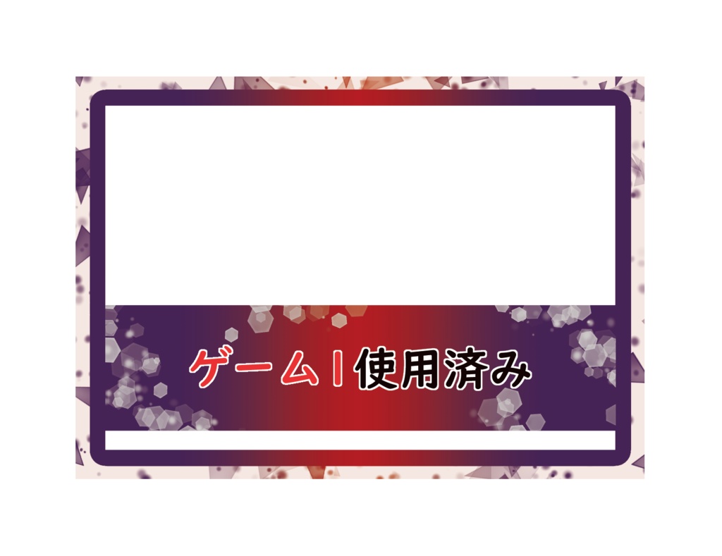 トークン化クリアカード 横向き