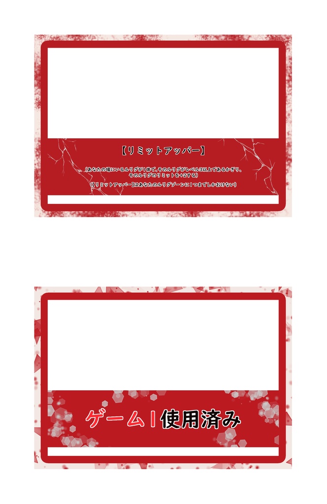 トークン化クリアカード 横向き