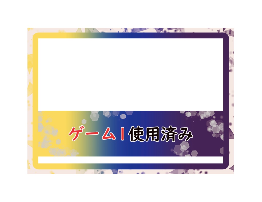 トークン化クリアカード 横向き