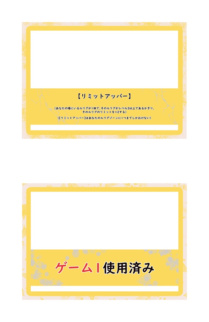 トークン化クリアカード 横向き