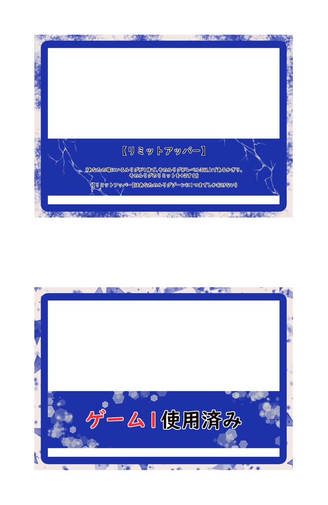 トークン化クリアカード 横向き