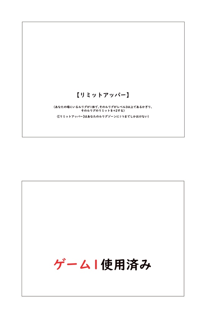 トークン化クリアカード 横向き