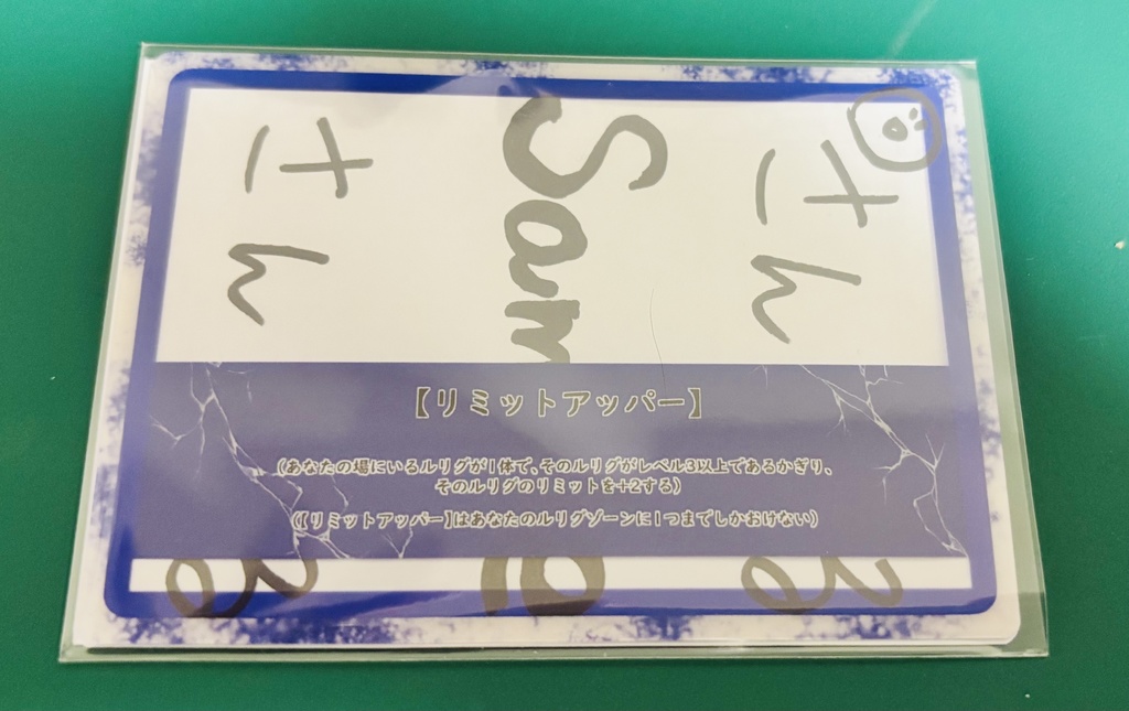 トークン化クリアカード 横向き