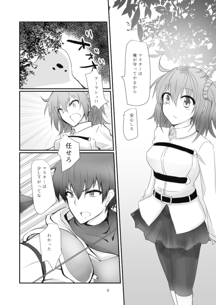 孤独な獅子の救い方