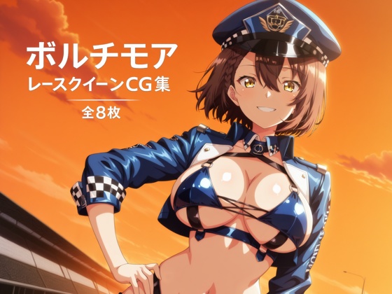 【アズールレーン】ボルチモア レースクイーンCG集（全8枚）