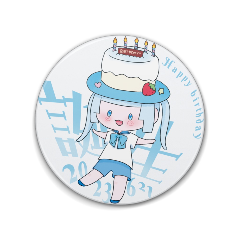 薄荷ミント2023ばーすでーかんばっち!
