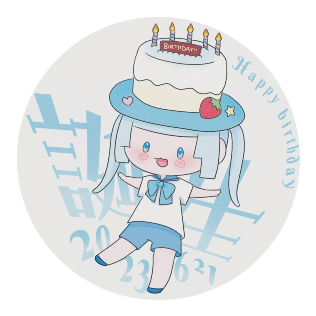 薄荷ミント2023ばーすでーますきんぐてーぷ!